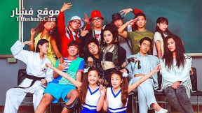 فيلم Seoul Searching 2015 مترجم