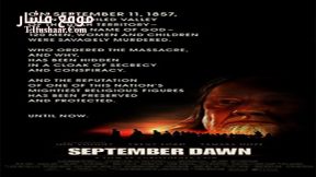 فيلم September Dawn 2007 مترجم