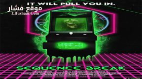 فيلم Sequence Break 2017 مترجم