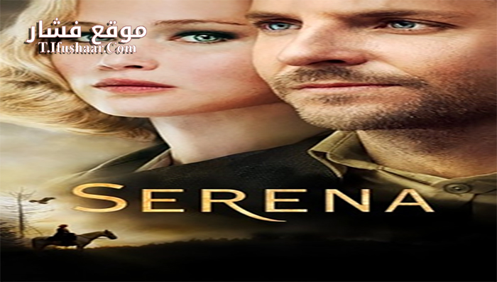 فيلم Serena 2014 مترجم