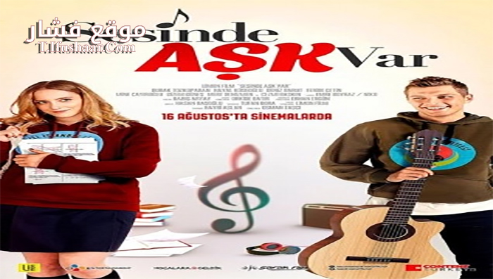 فيلم Sesinde Ask Var 2019 مترجم