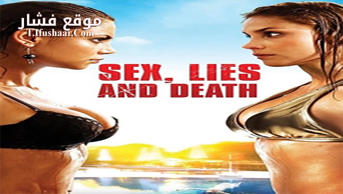 فيلم Sex Lies And Death 2011 مترجم