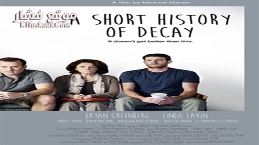 فيلم Sexy Therapy 2014 مترجم