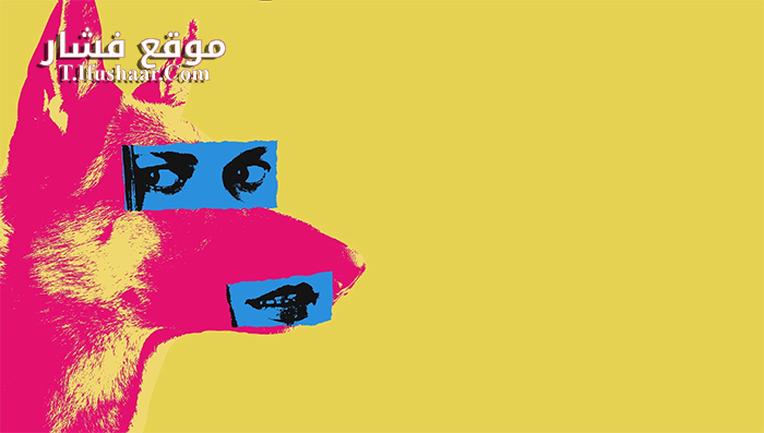 فيلم Shaadi Mein Zaroor Aana 2017 مترجم