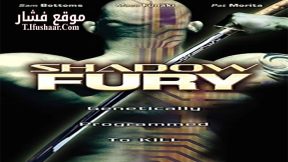 فيلم Shadow Fury 2001 مترجم