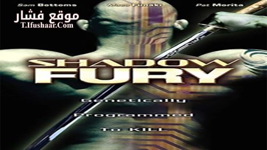 فيلم Shadow Fury 2001 مترجم