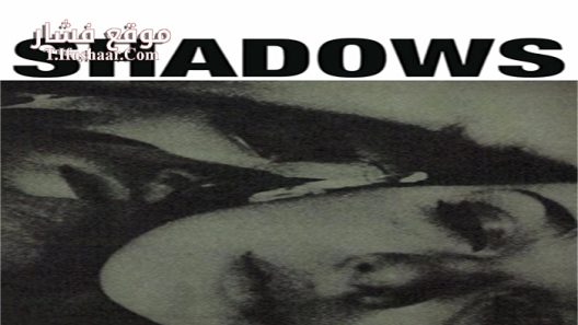 فيلم Shadows 1958 مترجم
