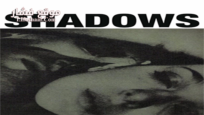 فيلم Shadows 1958 مترجم