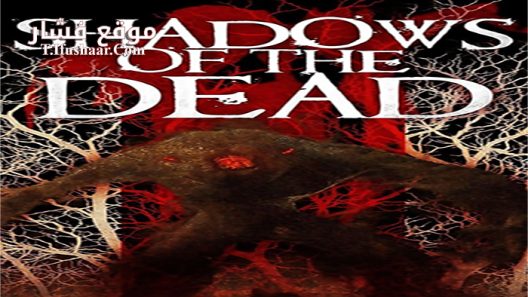 فيلم Shadows of the Dead 2016 مترجم