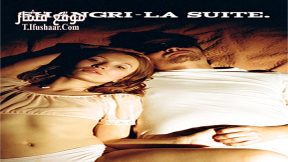 فيلم Shangri-La Suite 2016 مترجم