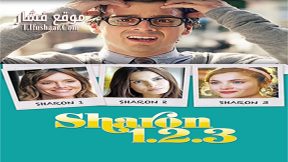 فيلم Sharon 1 2 3 2018 مترجم