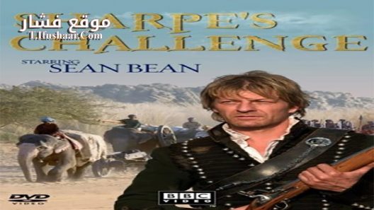 فيلم Sharpe’s Challenge 2006 مترجم