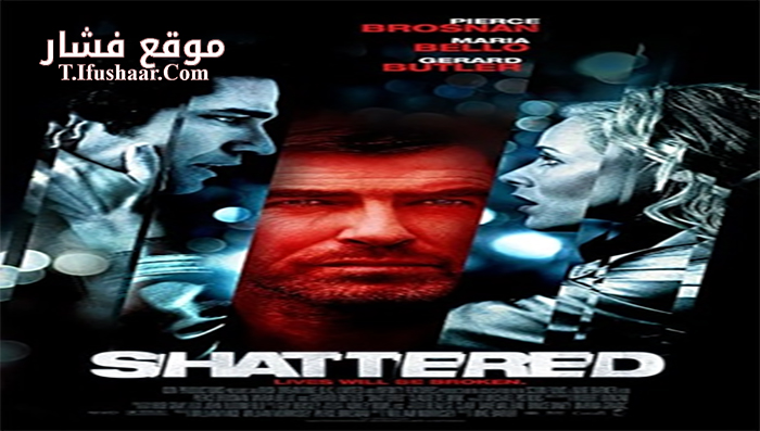 فيلم Shattered 2007 مترجم