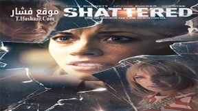 فيلم Shattered 2017 مترجم
