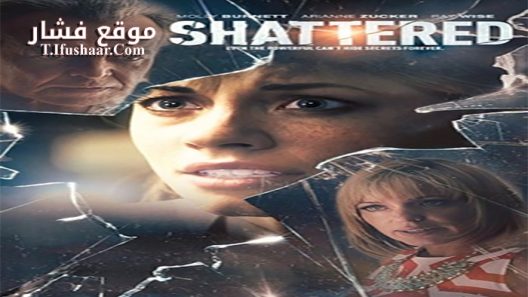 فيلم Shattered 2017 مترجم