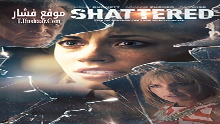 فيلم Shattered 2017 مترجم