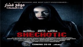 فيلم SheChotic 2018 مترجم