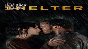 فيلم Shelter 2014 مترجم