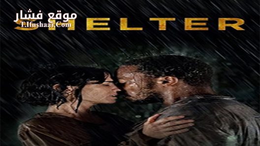 فيلم Shelter 2014 مترجم