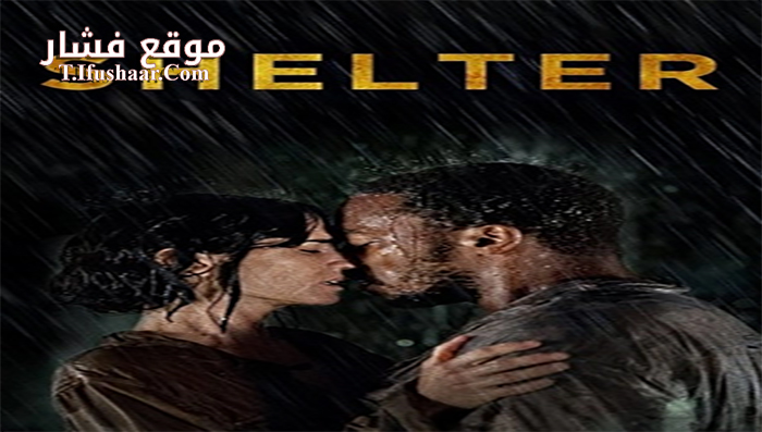 فيلم Shelter 2014 مترجم