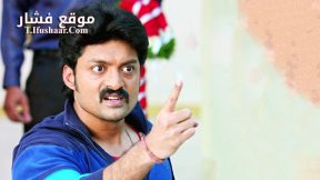 فيلم Sher 2015 مترجم