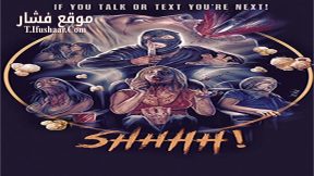 فيلم Shhhh 2018 مترجم