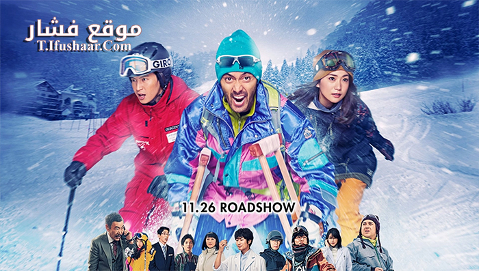 فيلم Shippu Rondo 2016 مترجم