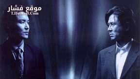 فيلم Shiri 1999 مترجم