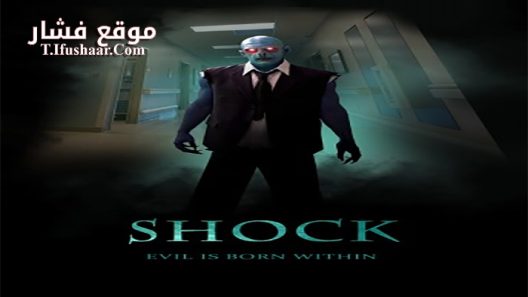 فيلم Shock 2016 مترجم