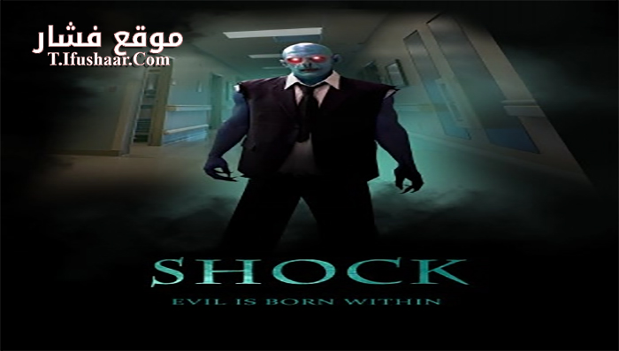 فيلم Shock 2016 مترجم