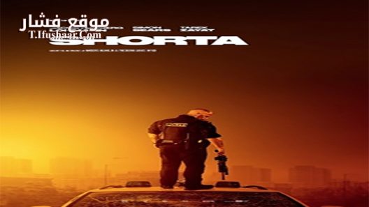 فيلم Shorta 2020 مترجم