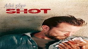 فيلم Shot 2017 مترجم