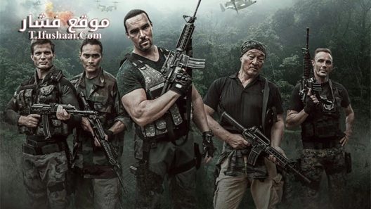 فيلم Showdown in Manila 2016 مترجم