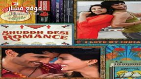 فيلم Shuddh Desi Romance 2013 مترجم