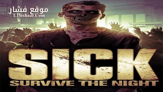 فيلم Sick Survive the Night 2012 مترجم