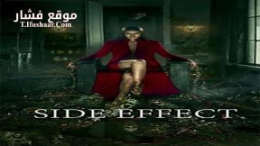 فيلم Side Effect 2020 مترجم