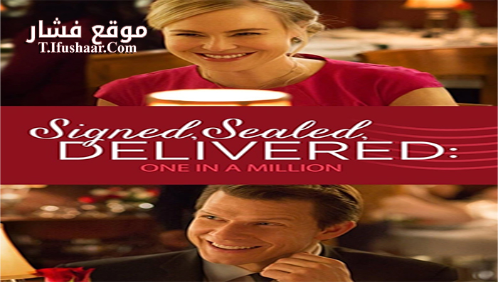 فيلم Signed Sealed Delivered One in a Million 2016 مترجم