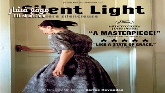 فيلم Silent Light 2007 مترجم