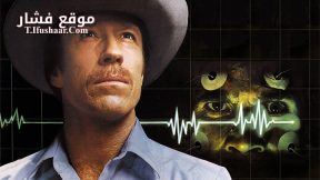 فيلم Silent Rage 1982 مترجم