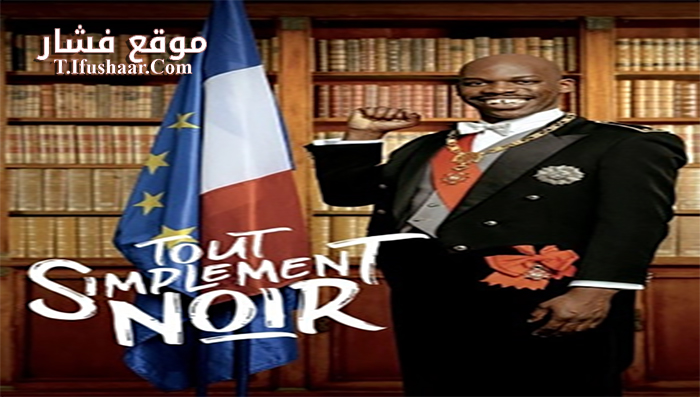 فيلم Simply Black 2021 مترجم