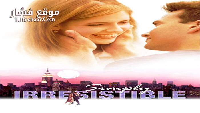 فيلم Simply Irresistible 1999 مترجم