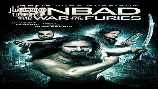 فيلم Sinbad and the War of the Furies 2016 مترجم