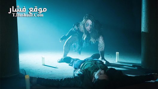 فيلم Sinister Squad 2016 مترجم