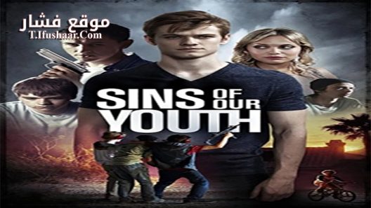 فيلم Sins of Our Youth 2014 مترجم