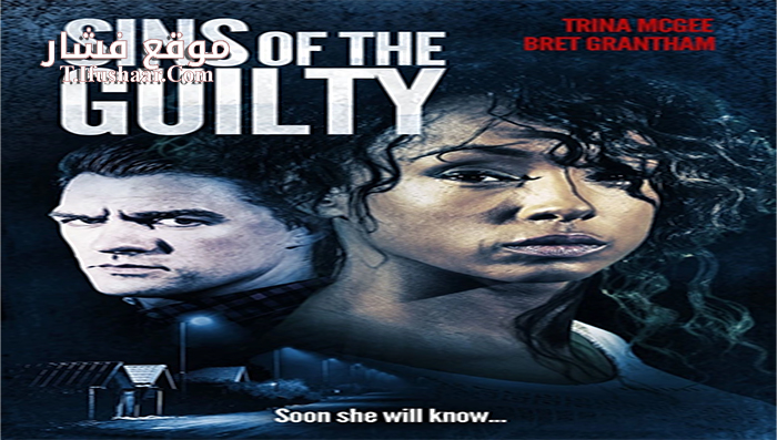 فيلم Sins of the Guilty 2016 مترجم