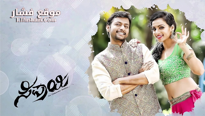 فيلم Sipaayi 2016 مترجم