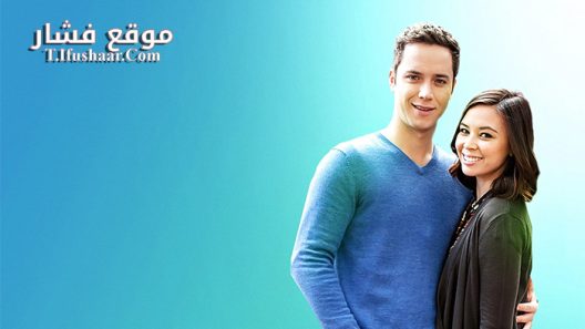 فيلم Sisters of the Groom 2016 مترجم