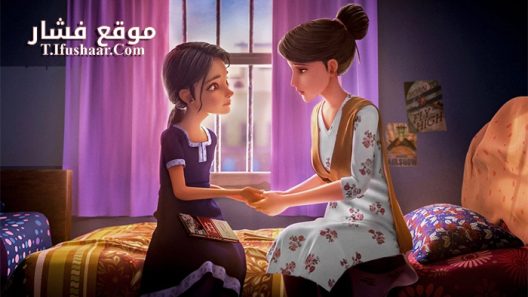 فيلم Sitara- Let Girls Dream 2019 مترجم