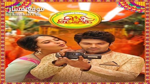 فيلم Size Zero 2015 مترجم