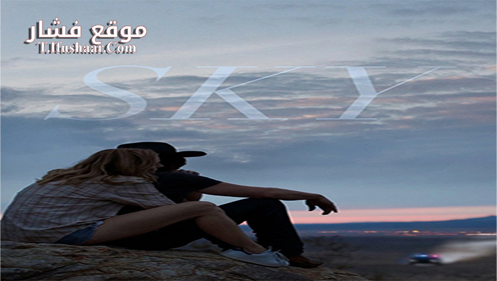 فيلم Sky 2015 مترجم